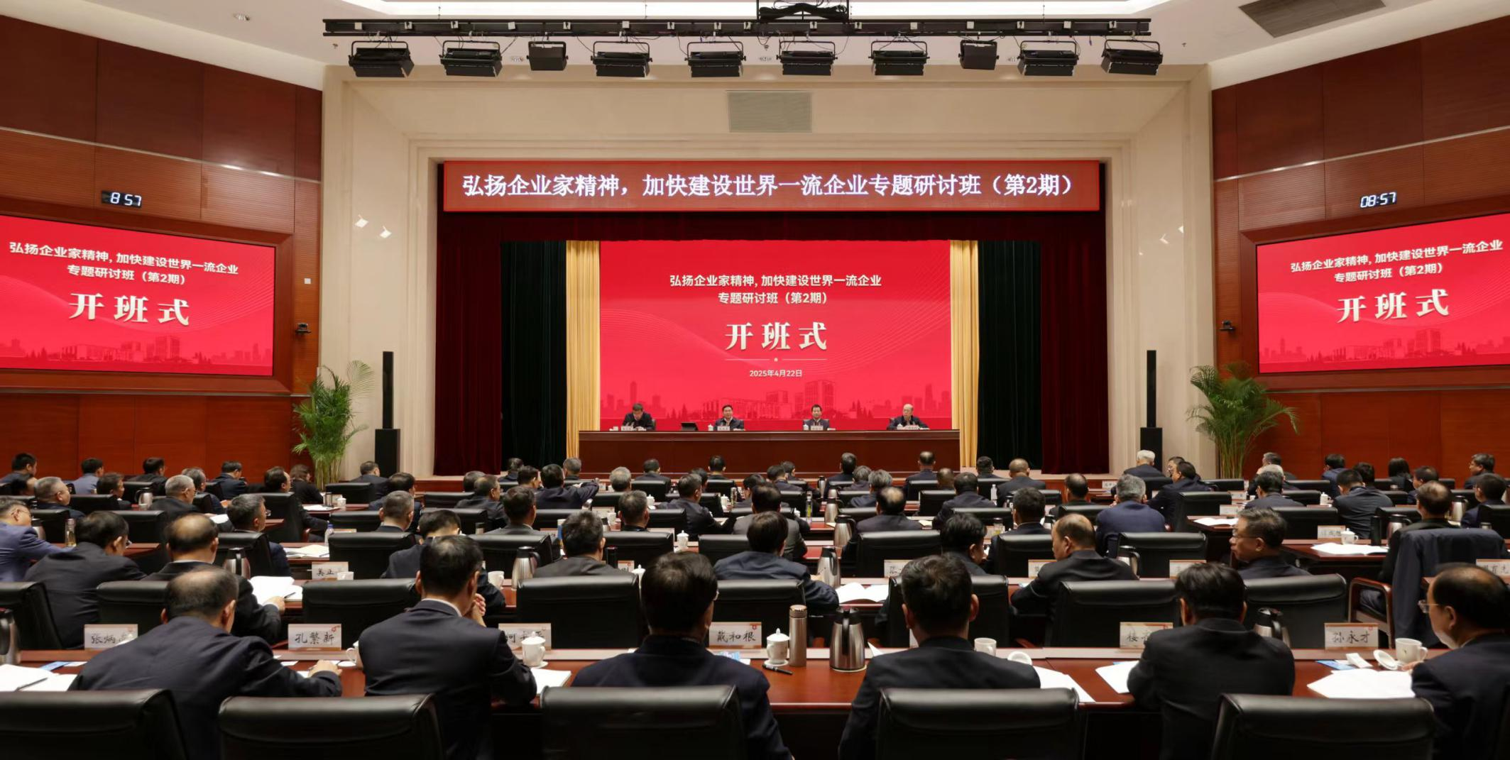 張玉卓、國(guó)資、央企、國(guó)資委、書(shū)記、主任、國(guó)企、企業(yè)改革